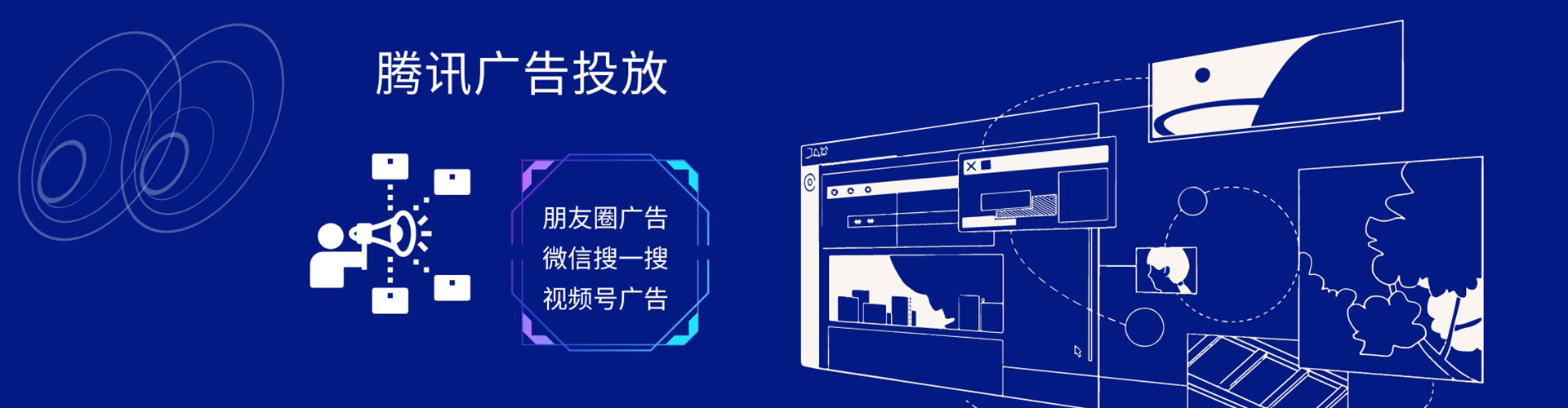 比如百度竞价