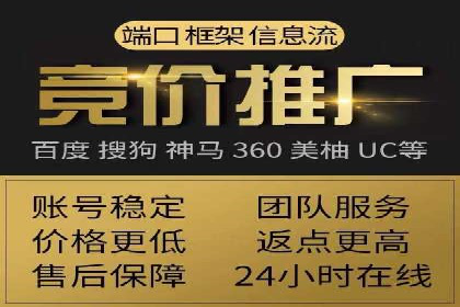 百度推广平台助力房地产项目推广的案例